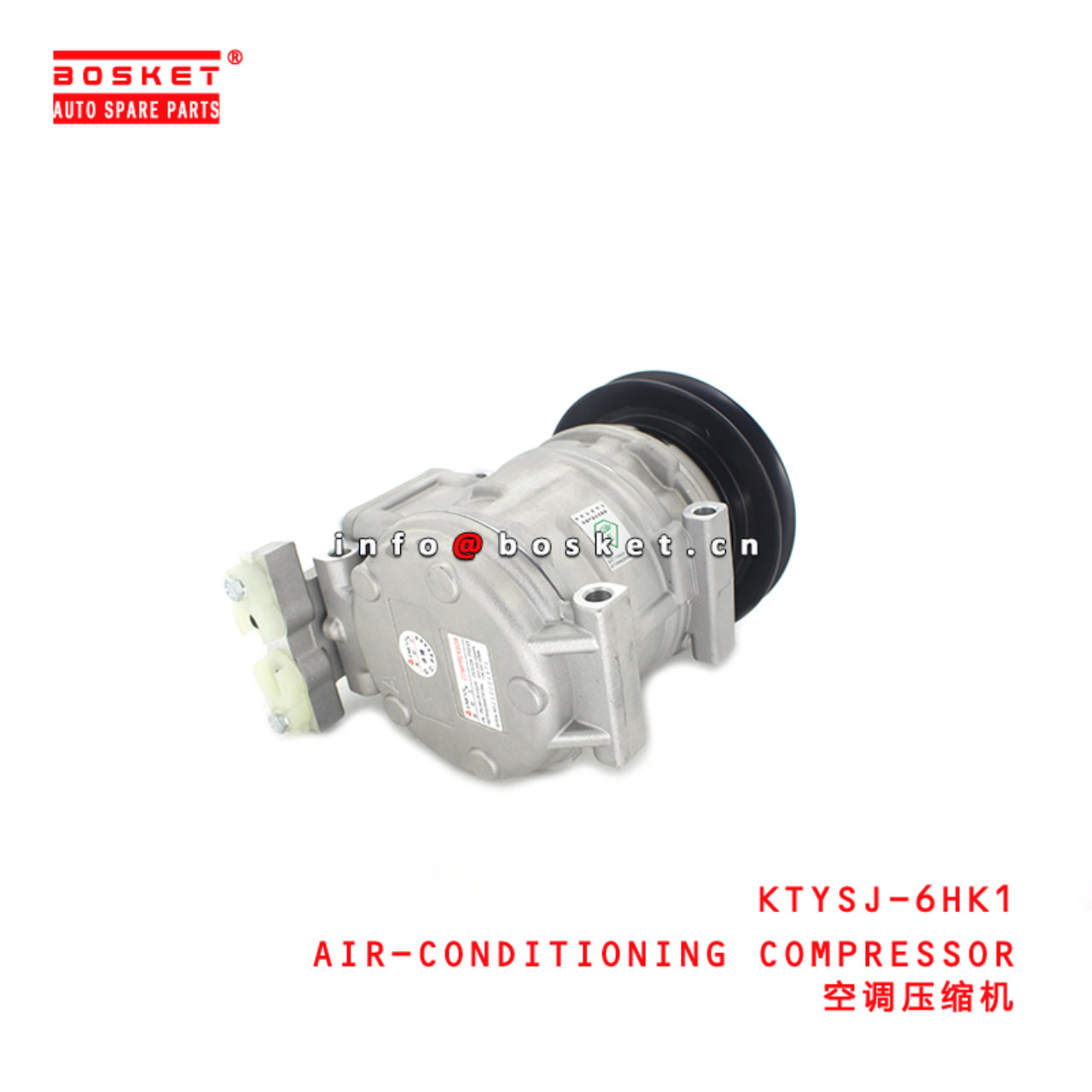 KTYSJ-6HK1 Air-Conditioning Compressor Suitable for ISUZU 6HK1