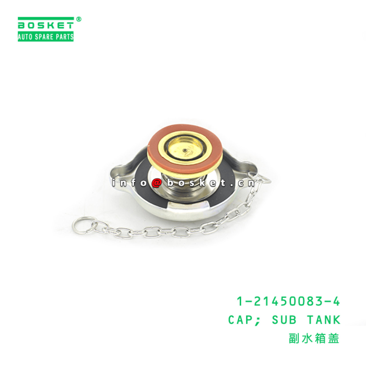 1-21450083-4 Subsidiary Tank Cap 1214500834 Suitable for ISUZU CXZ EXZ CYZ