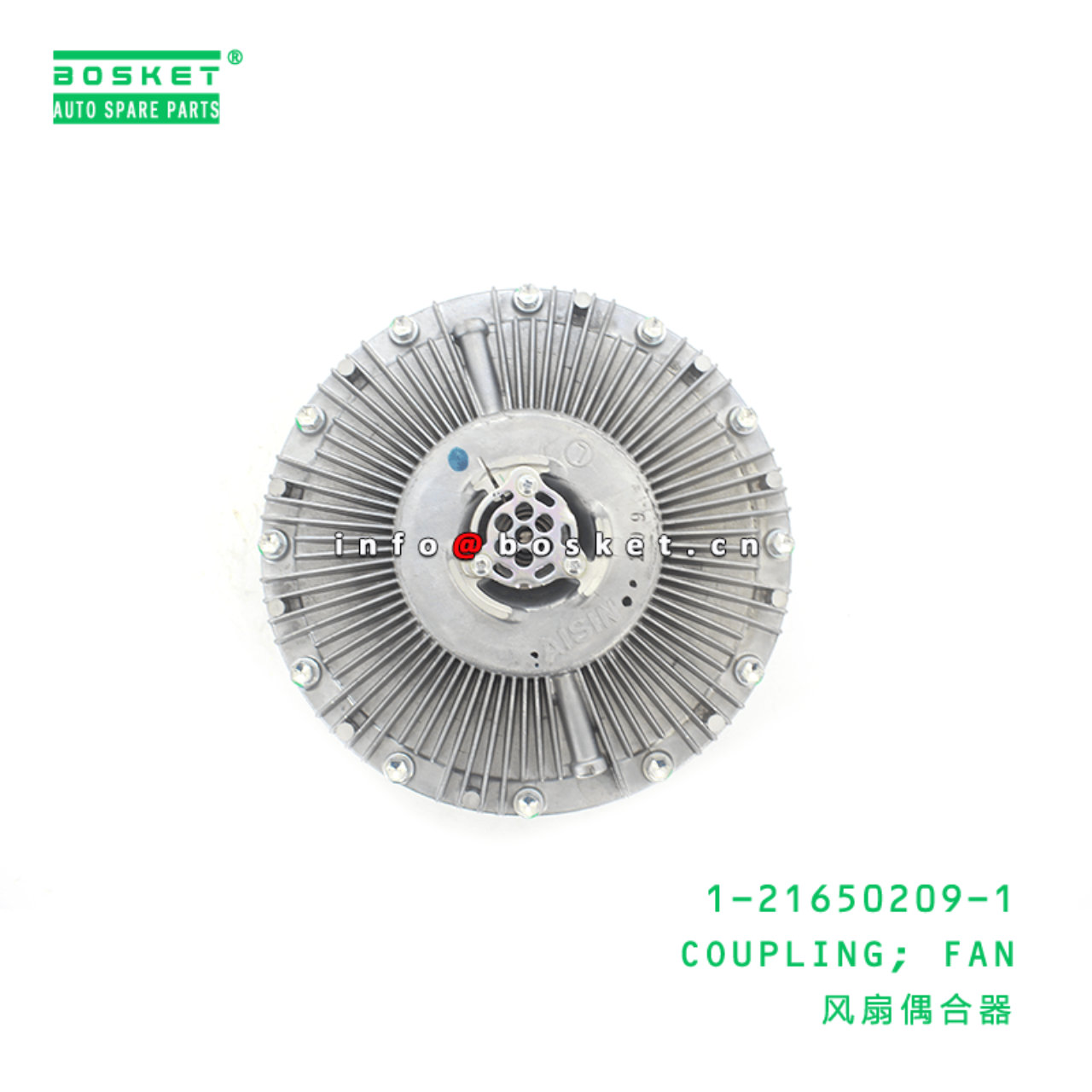 1-21650209-1 Fan Coupling 1216502091 Suitable for ISUZU CXZ CYZ 6WF1