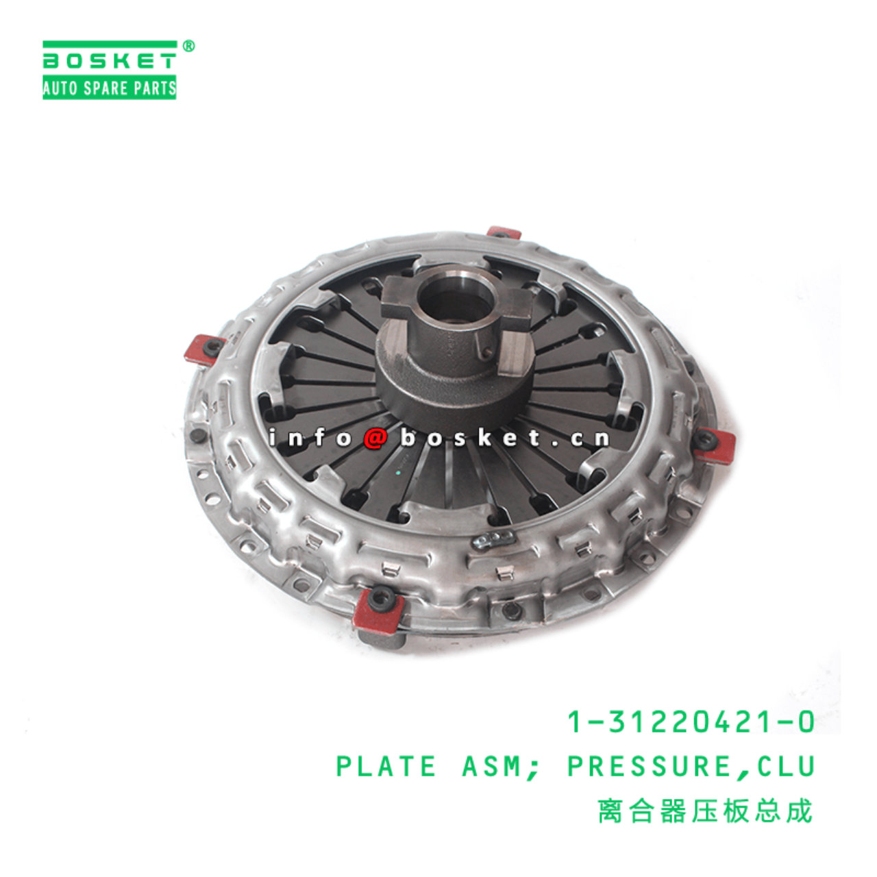 1-31220421-0 Clutch Pressure Plate Assembly 1312204210 Suitable for ISUZU F Series Truck