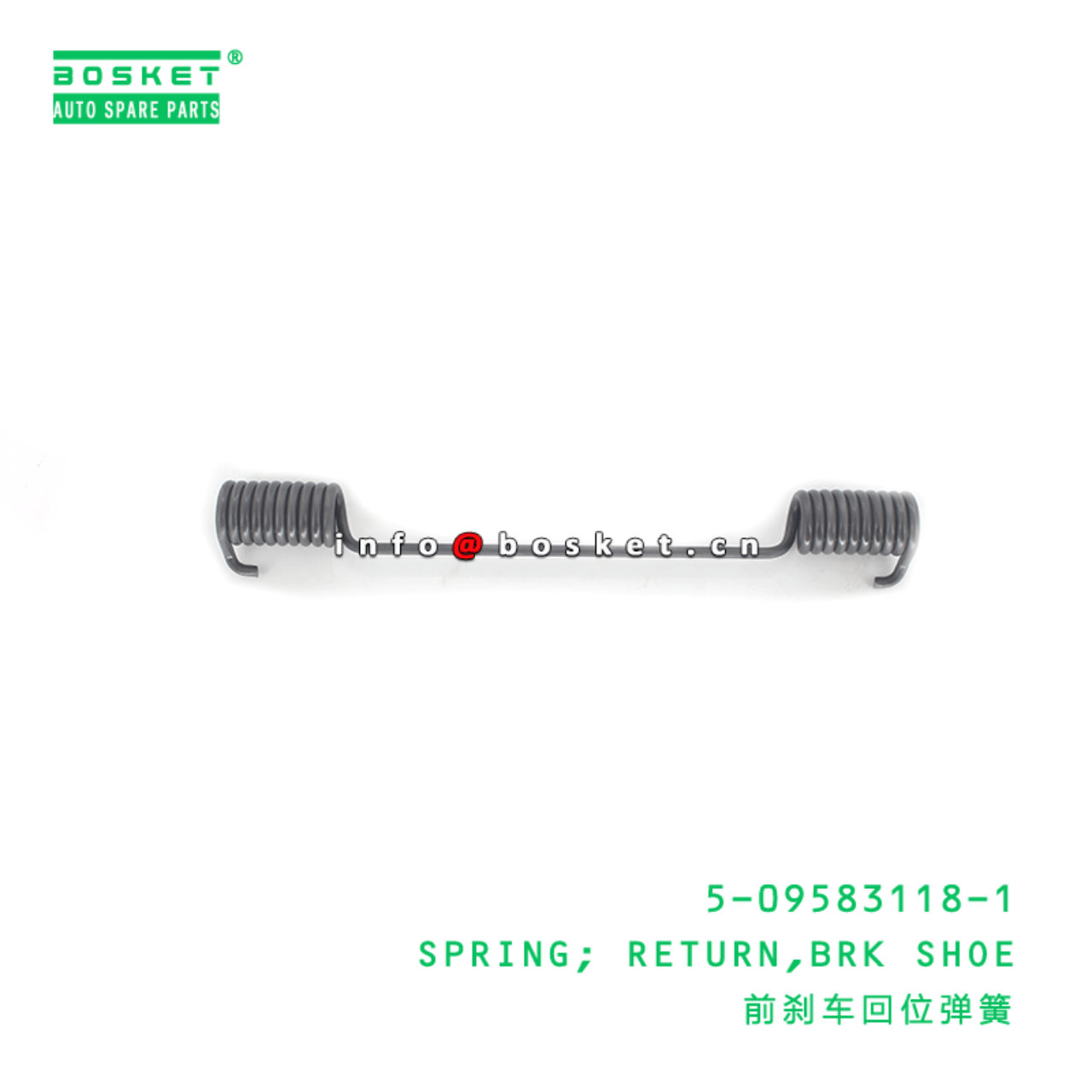 5-09583118-1 Brake Shoe Return Spring 5095831181 Suitable for ISUZU NPR59 4BD1