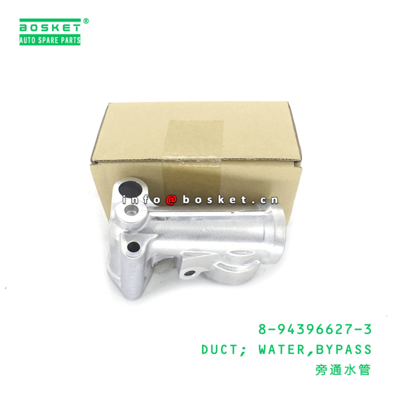 8-94396627-3 Bypass Water Duct 8943966273 Suitable for ISUZU FSR FRR FTR 6HK1 6HE1