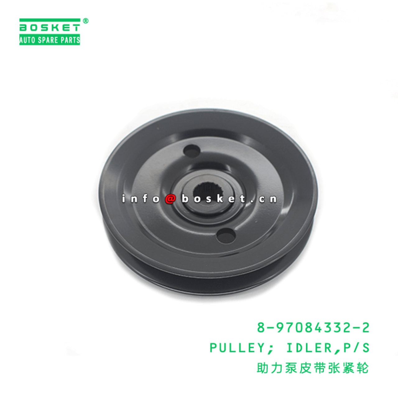 8-97084332-2 Power Steering Idler Pulley 8970843322 Suitable for ISUZU NHR NKR NPR