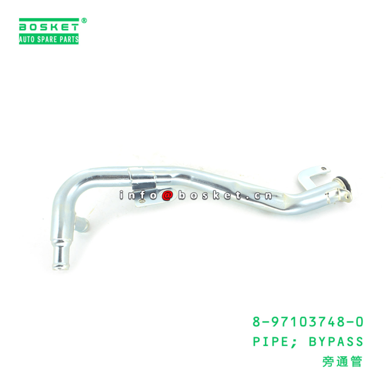 8-97103748-0 Bypass Pipe 8971037480 Suitable for ISUZU XD