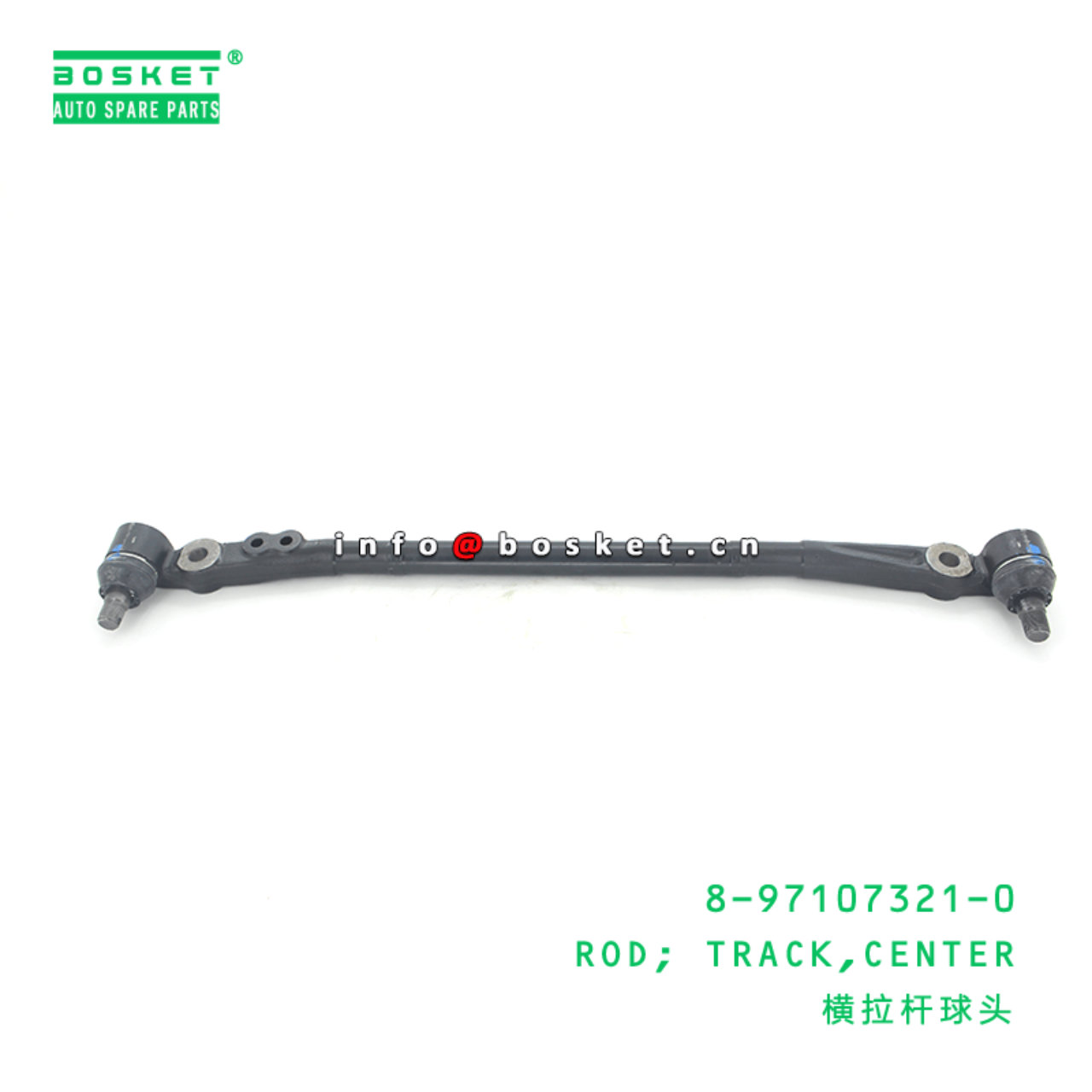 8-97107321-0 Center Track Rod 8971073210 Suitable for ISUZU NHR NKR