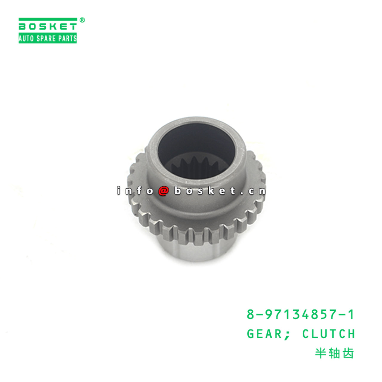 8-97134857-1 Clutch Gear 8971348571 Suitable for ISUZU UBS17 4ZE1