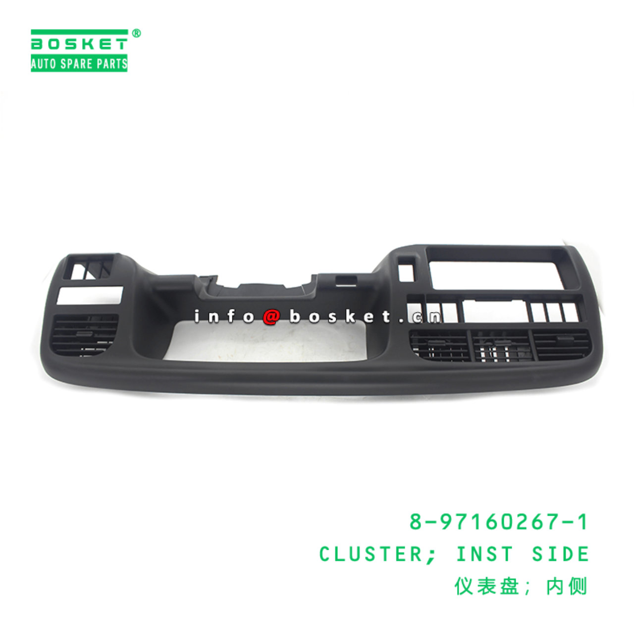 8-97160267-1 Inst Side Cluster 8971602671 Suitable for ISUZU UBS25 6VD1