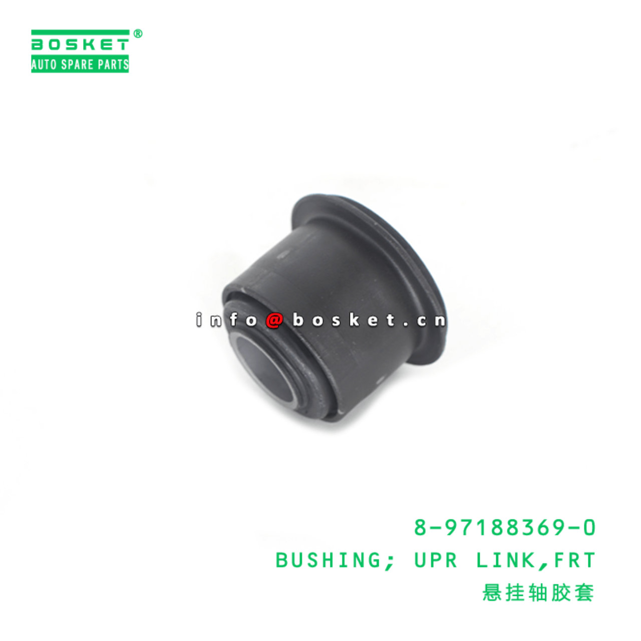 8-97188369-0 Front Upper Link Bushing 8971883690 Suitable for ISUZU NHR55 4JB1