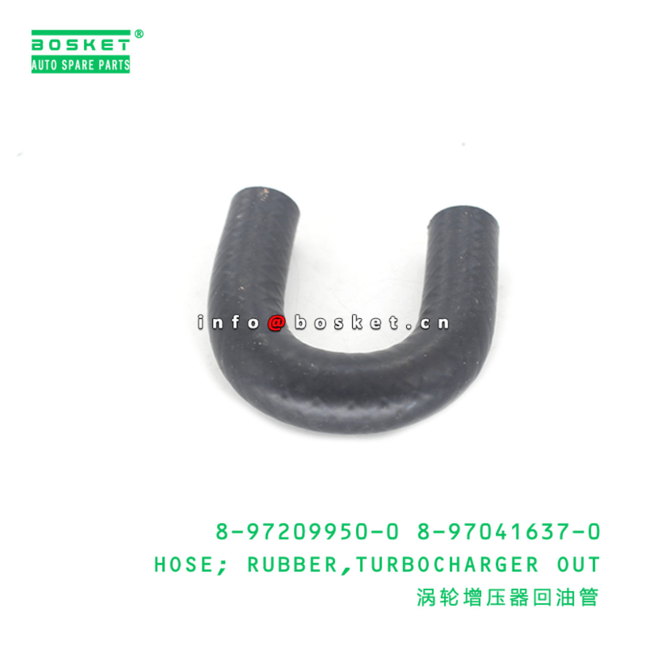 8-97209950-0 8-97041637-0 Turbocharger Out Rubber Hose 8972099500 8970416370 Suitable for ISUZU NPR7