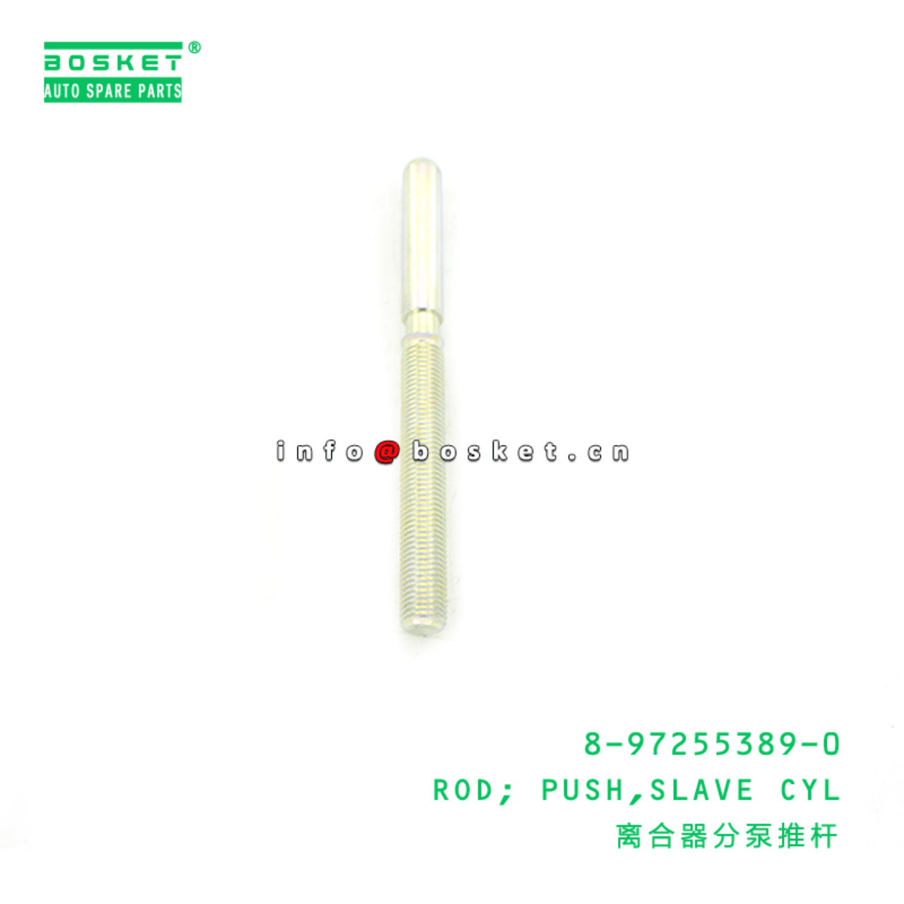 8-97255389-0 Slave Cylinder Push Rod 8972553890 Suitable for ISUZU NPS