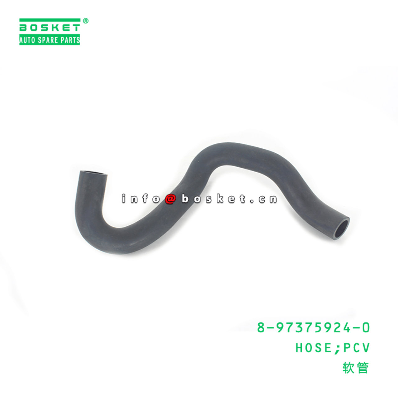 8-97375924-0 Positive Crank Case Ventilation Hose 8973759240 Suitable for ISUZU NKR NPR