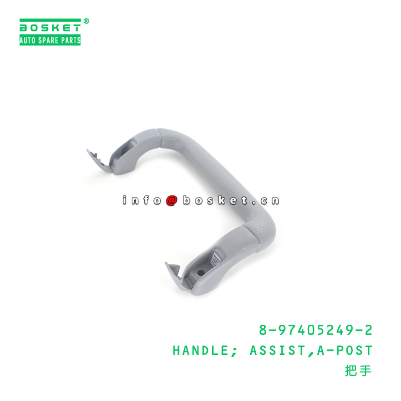 8-97405249-2 A-Post Assist Handle 8974052492 Suitable for ISUZU NMR