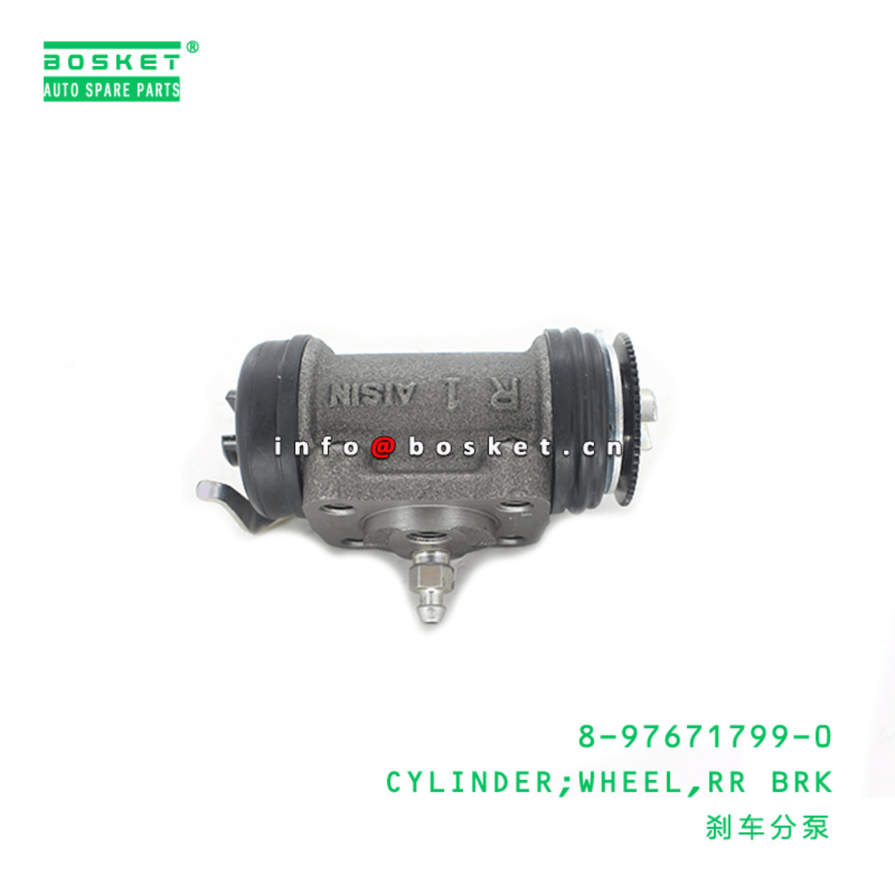 8-97671799-0 Rear Brake Wheel Cylinder 8976717990 Suitable for 