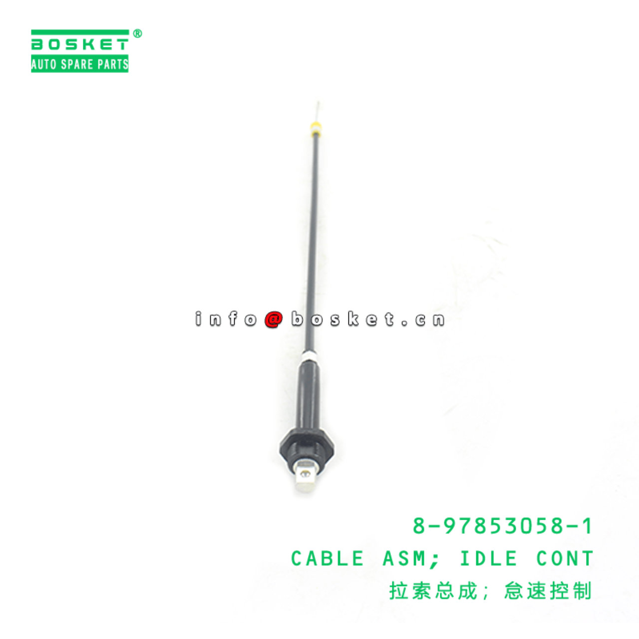 8-97853058-1 Idle Control Cable Assembly 8978530581 Suitable for ISUZU NHR NKR NPR