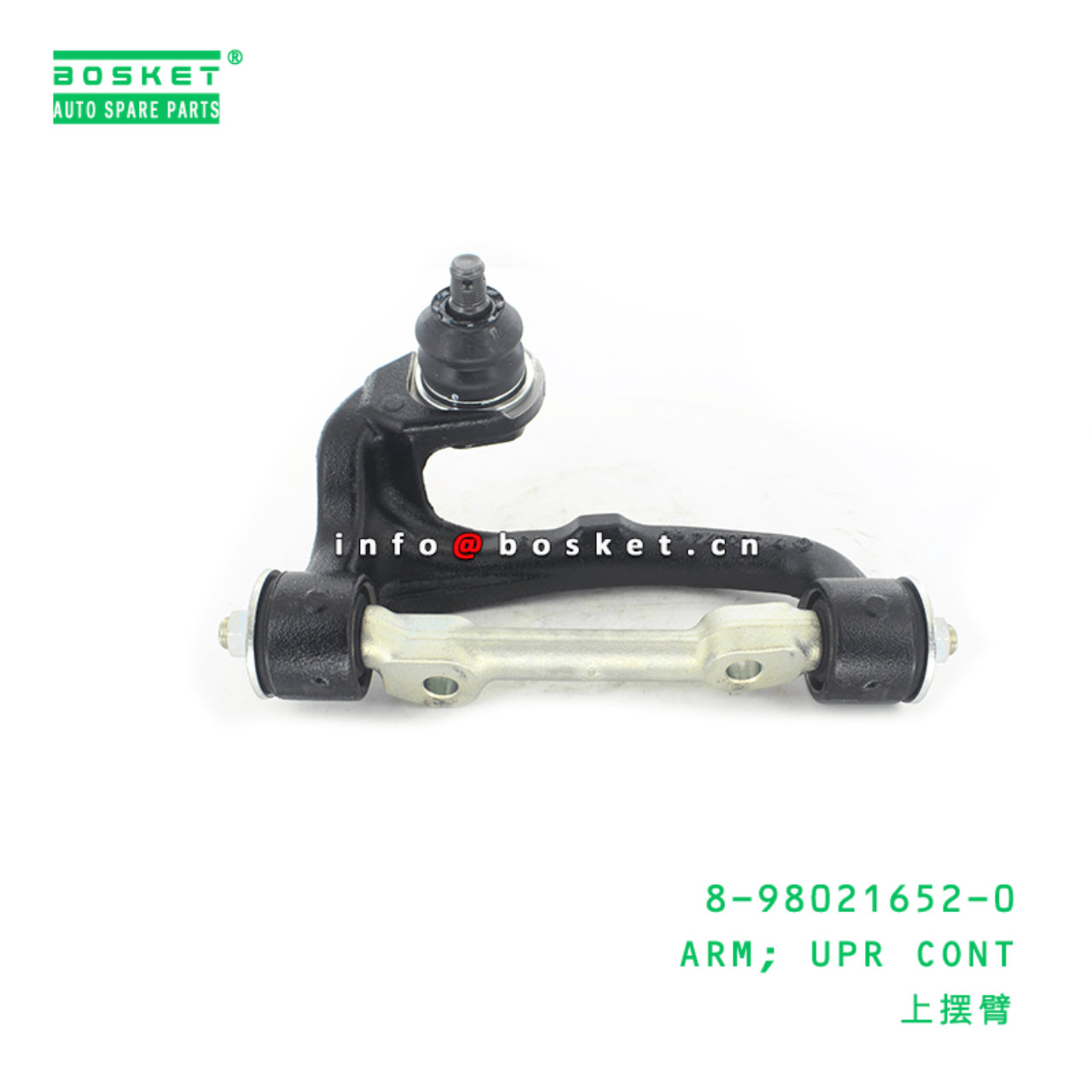 8-98021652-0 Upper Control Arm 8980216520 Suitable for ISUZU NKR