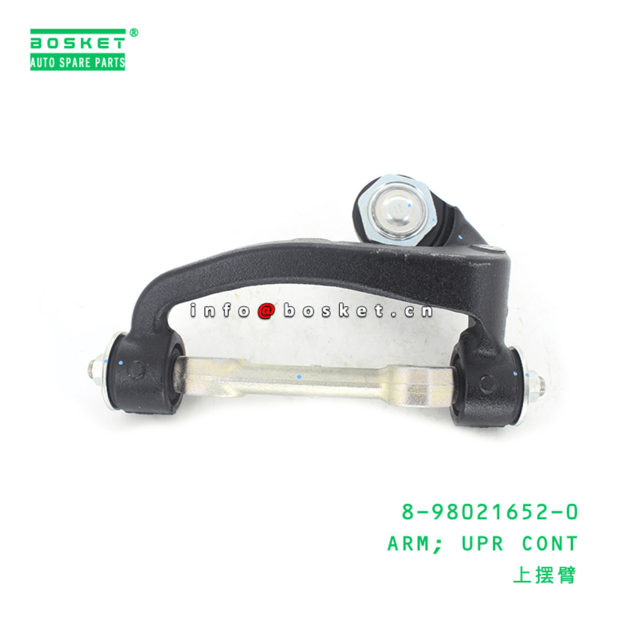 8-98021652-0 Upper Control Arm 8980216520 Suitable for ISUZU NKR