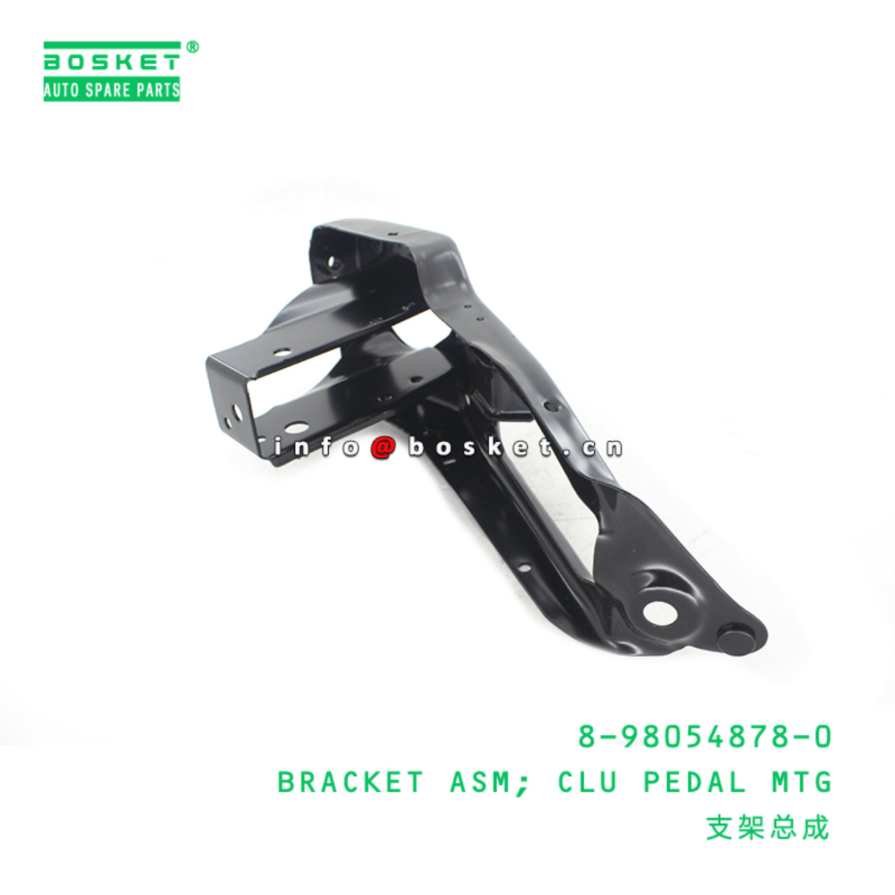 8-98054878-0 Clutch Pedal Mounting Bracket Assembly 8980548780 Suitable for ISUZU NPR