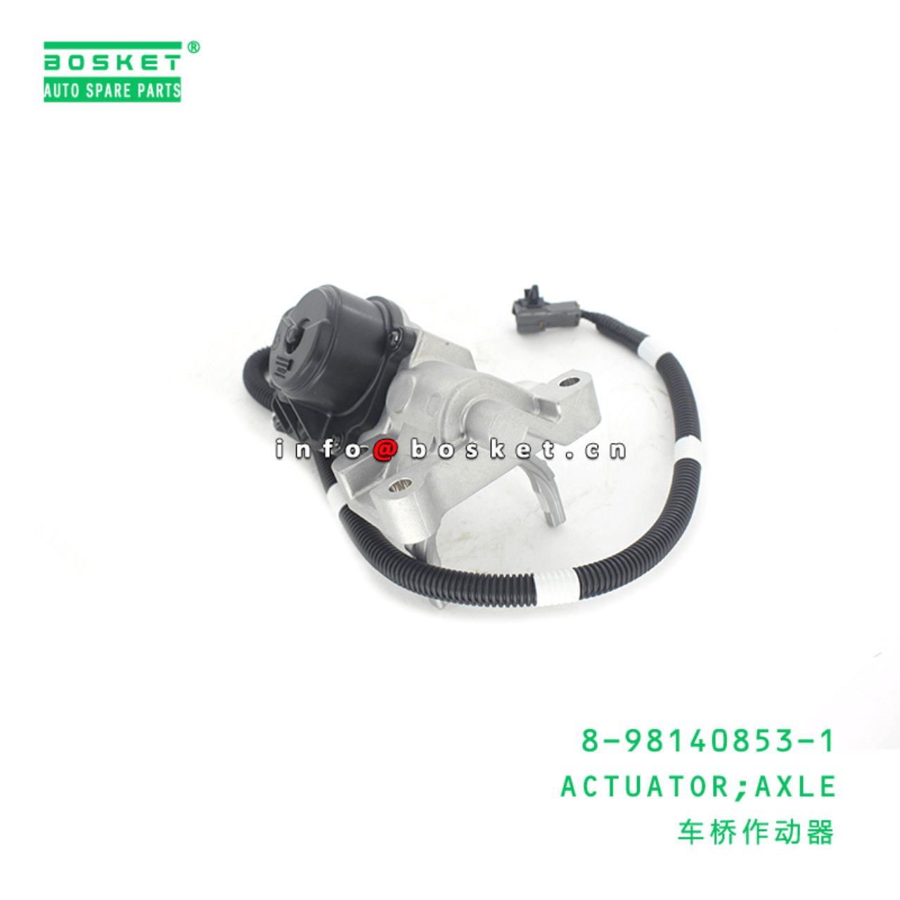 8-98140853-1 Axle Actuator 8981408531 Suitable for ISUZU TFR