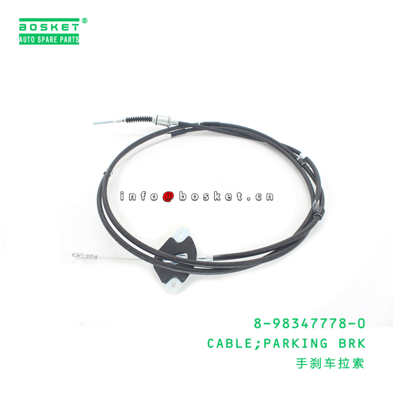 8-98347778-0 Parking Brake Cable 8983477780 Suitable for ISUZU FVR