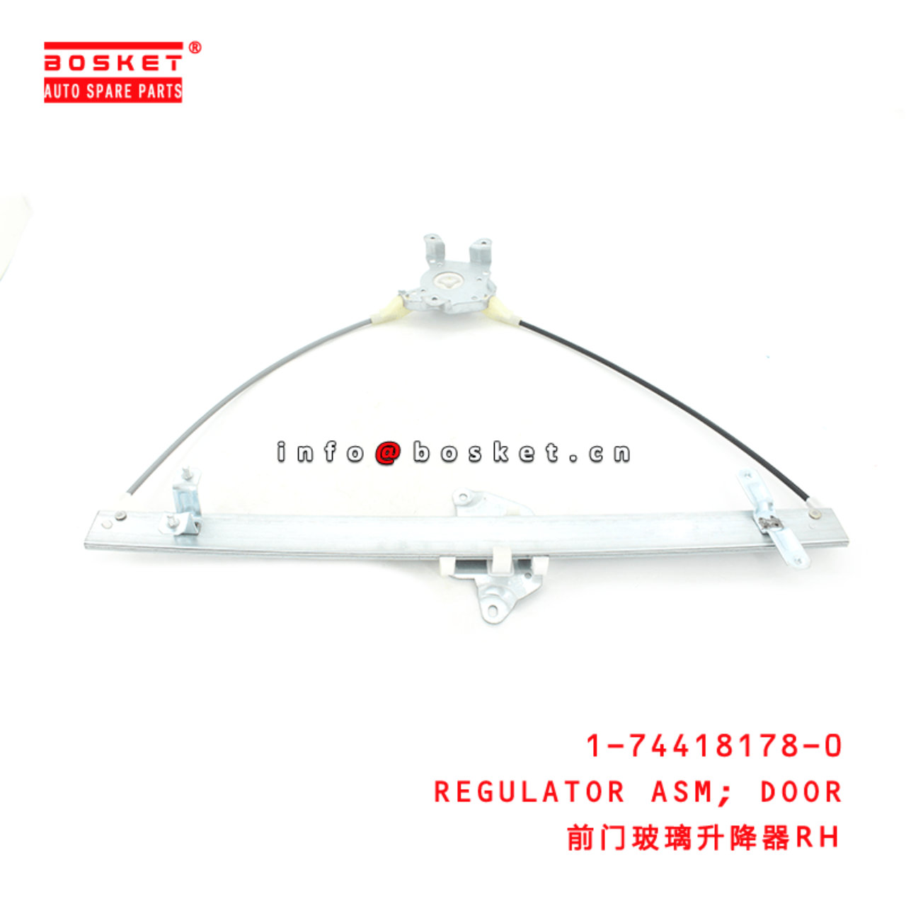 1-74418178-0 Door Regulator Assembly 1744181780 Suitable for ISUZU FVR34 6HK1