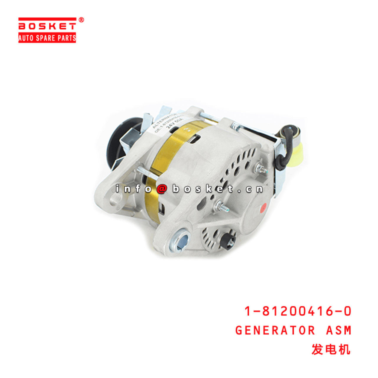 1-81200416-0 Generator Assembly 1812004160 Suitable for ISUZU FVR34 6HK1 6HH1