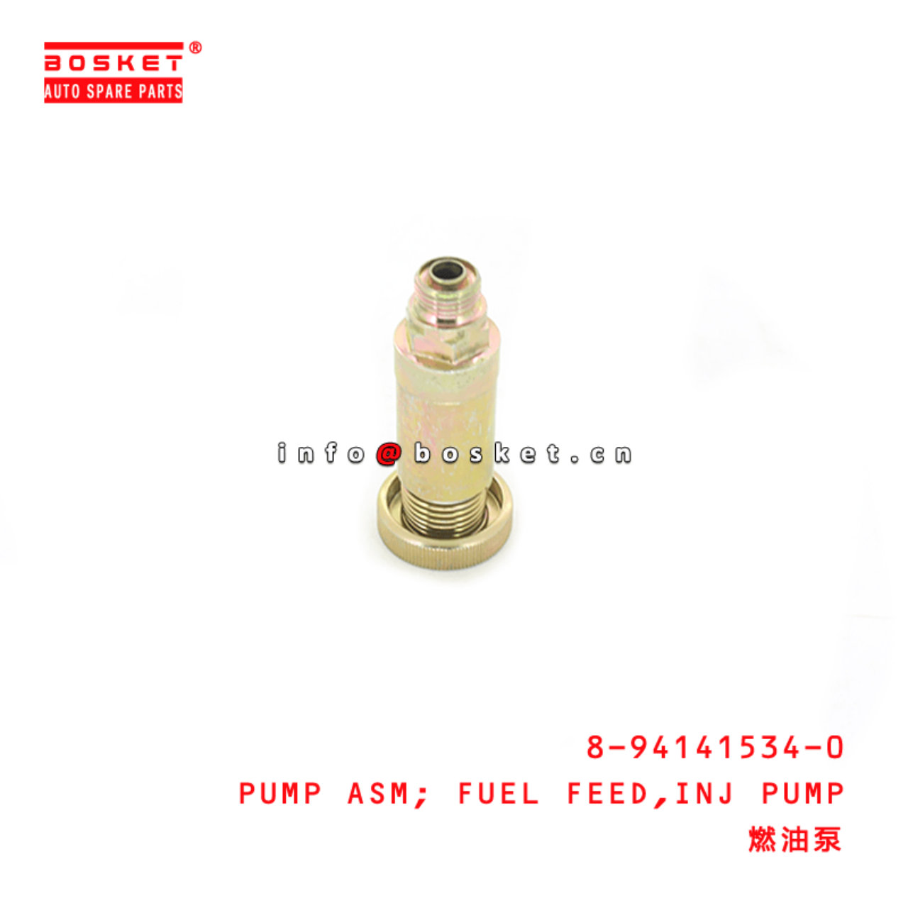 8-94141534-0 Injection Pump Fuel Feed Pump Assembly 8941415340 Suitable for ISUZU C190