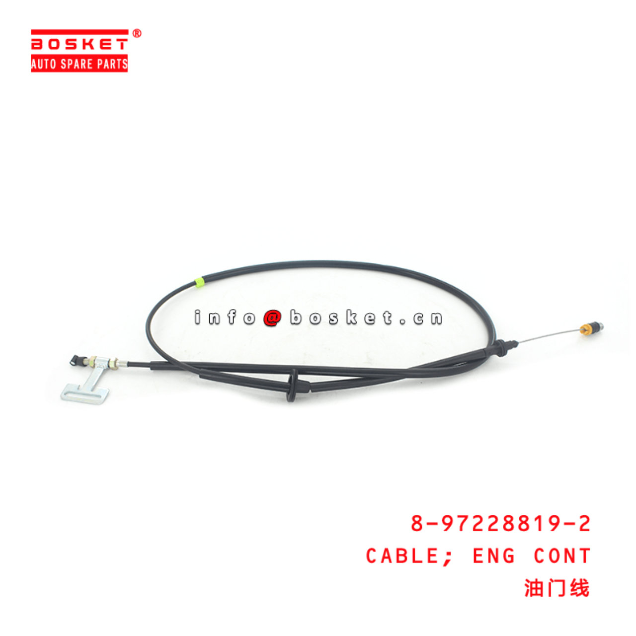 8-97228819-2 Engine Control Cable 8972288192 Suitable for ISUZU NKR55 4JB1T