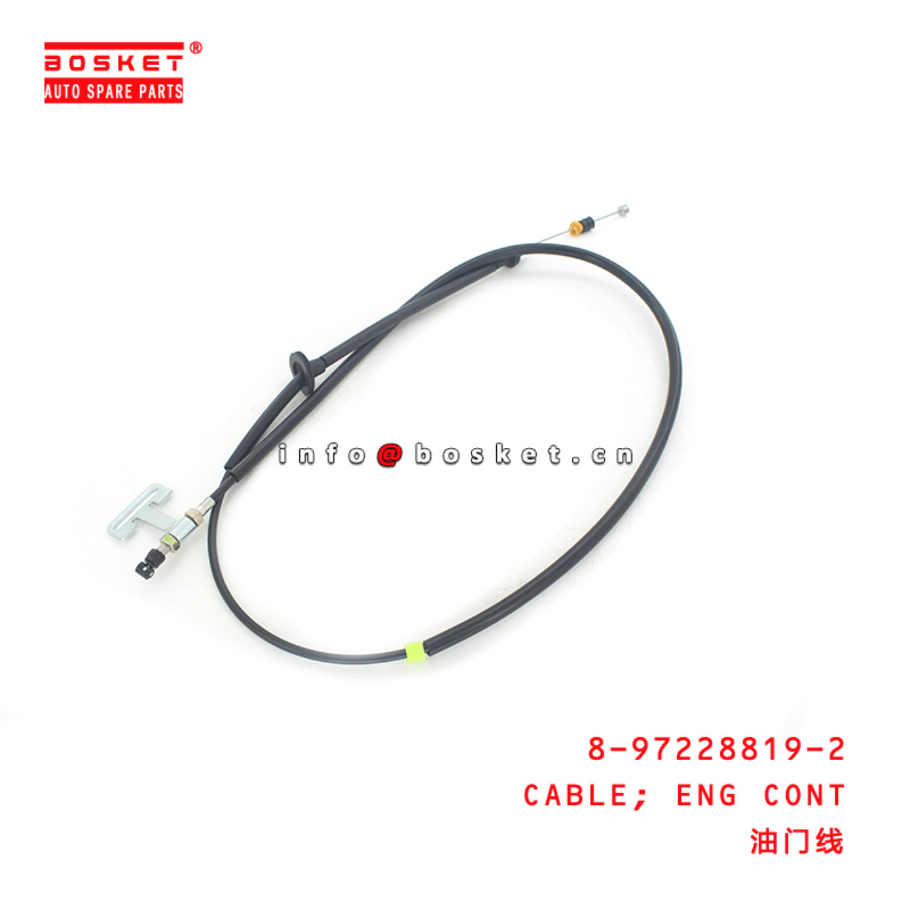 8-97228819-2 Engine Control Cable 8972288192 Suitable for ISUZU 