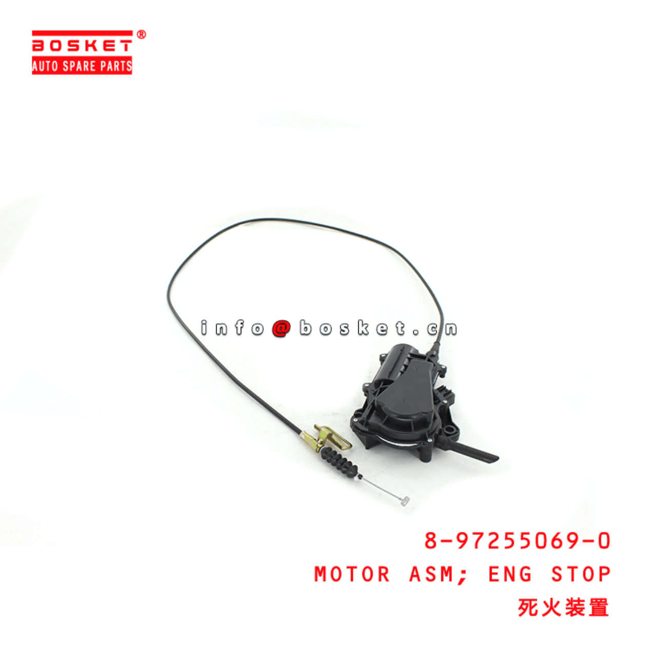 8-97255069-0 Engine Stop Motor Assembly 8972550690 Suitable for 