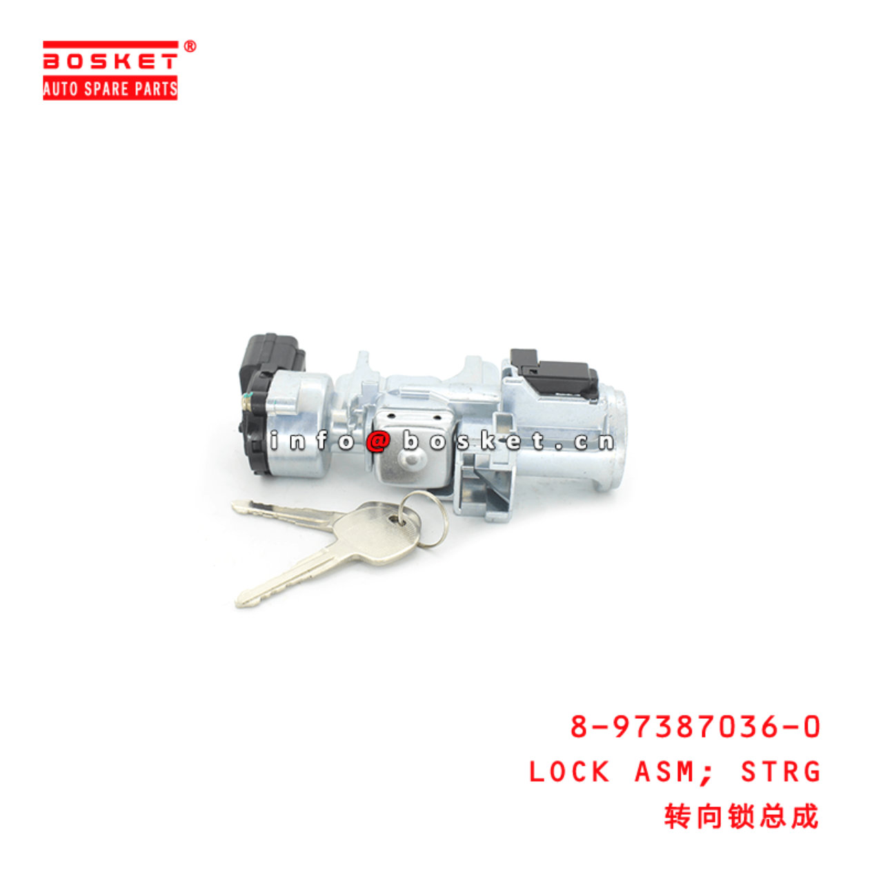 8-97387036-0 Steering Lock Assembly 8973870360 Suitable for ISUZU NPR75 NLR85