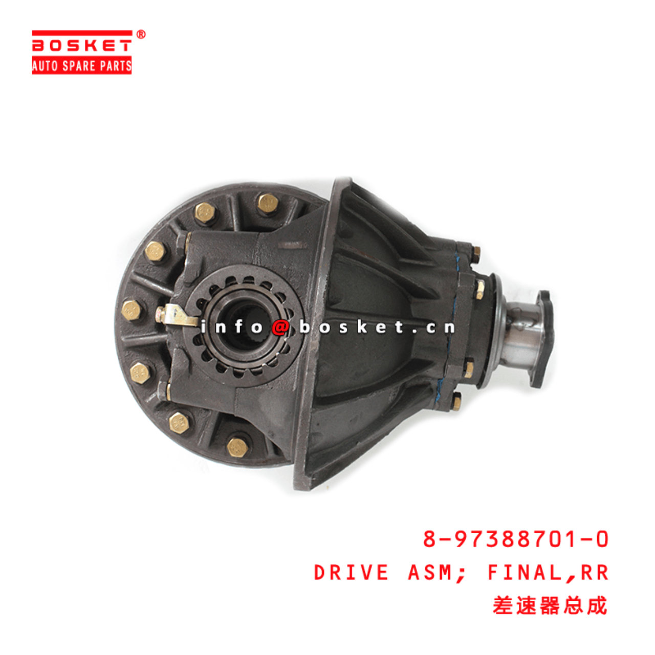 8-97388701-0 Rear Final Drive Assembly 8973887010 Suitable for ISUZU NPR 8-43