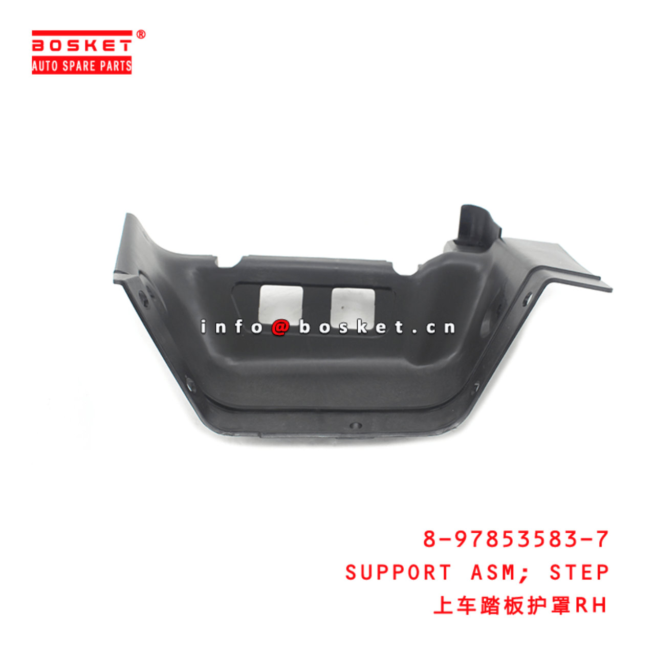 8-97853583-7 Step Support Assembly 8978535837 Suitable for ISUZU NKR55 4JB1