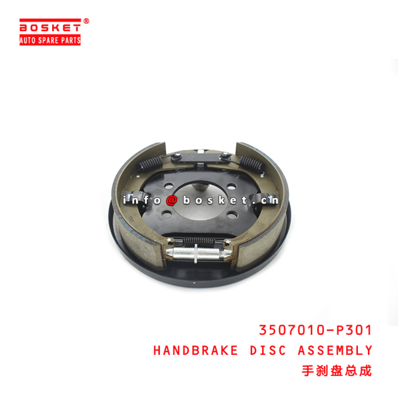 3507010-P301 Handbrake Disc Assembly Suitable for ISUZU NPR 4HK1