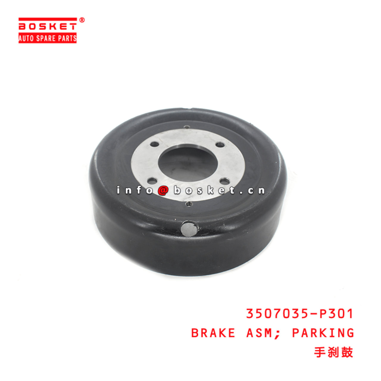 3507035-P301 Parking Brake Assembly Suitable for ISUZU NPR 4HK1