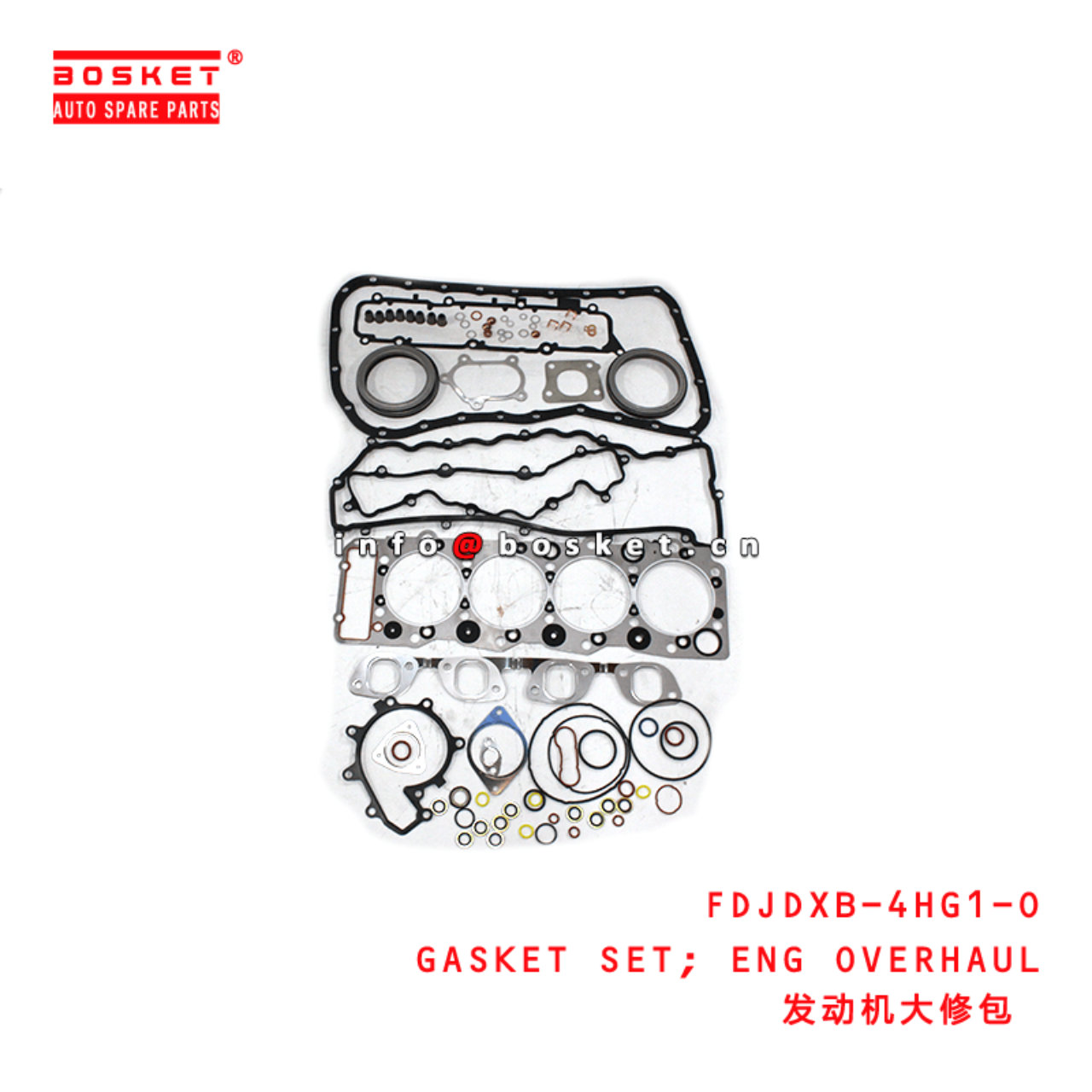 FDJDXB-4HG1-O Engine Overhaul Gasket Set Suitable for ISUZU 4HG1-O