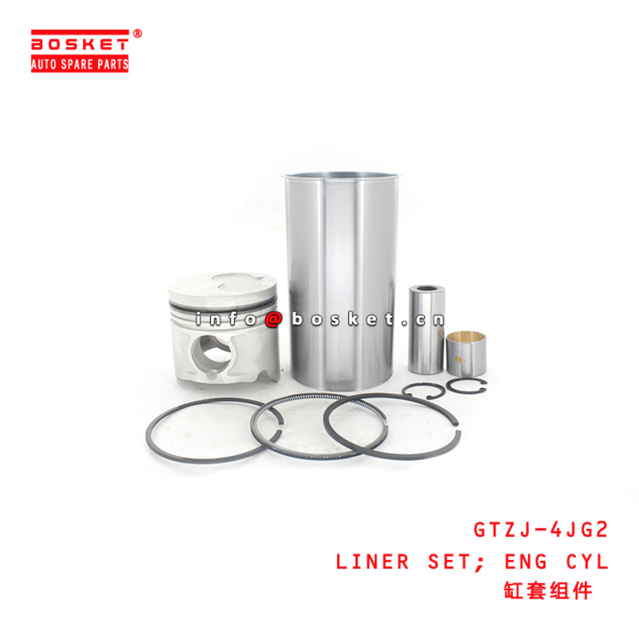 GTZJ-4JG2 Engine Cylinder Liner Set Suitable for ISUZU 4JG2