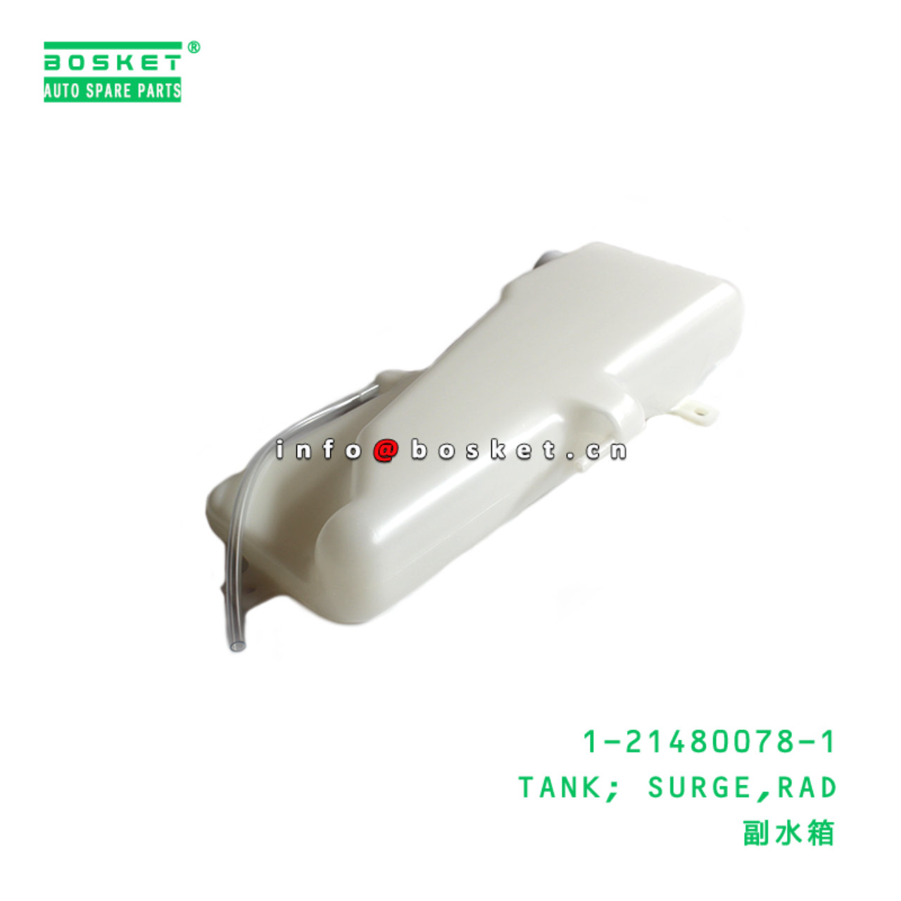 1-21480078-1 Rad Surge Tank 1214800781 Suitable for ISUZU FSR FTR