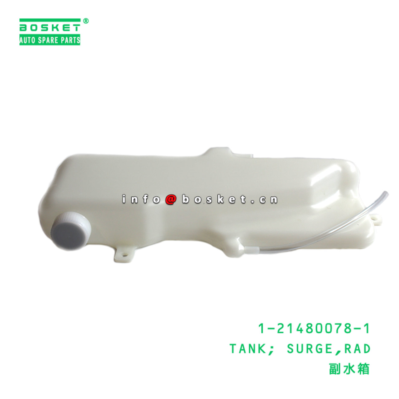 1-21480078-1 Rad Surge Tank 1214800781 Suitable for ISUZU FSR FTR