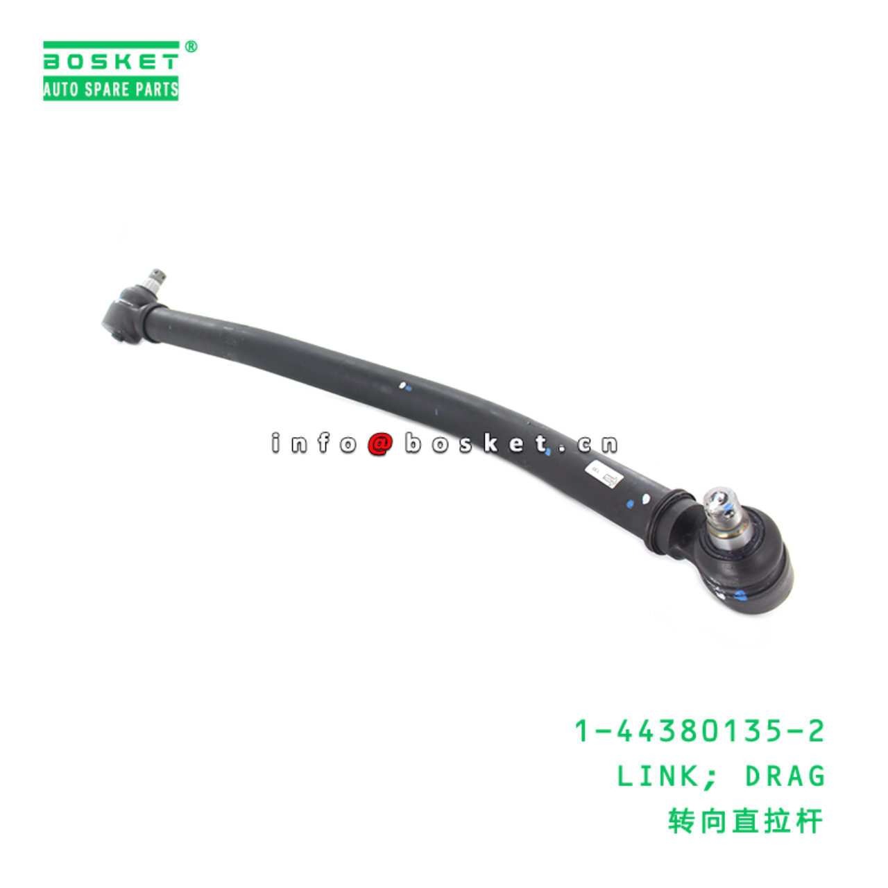 1-44380135-2 Drag Link 1443801352 Suitable for ISUZU FTR FVR 6HH1