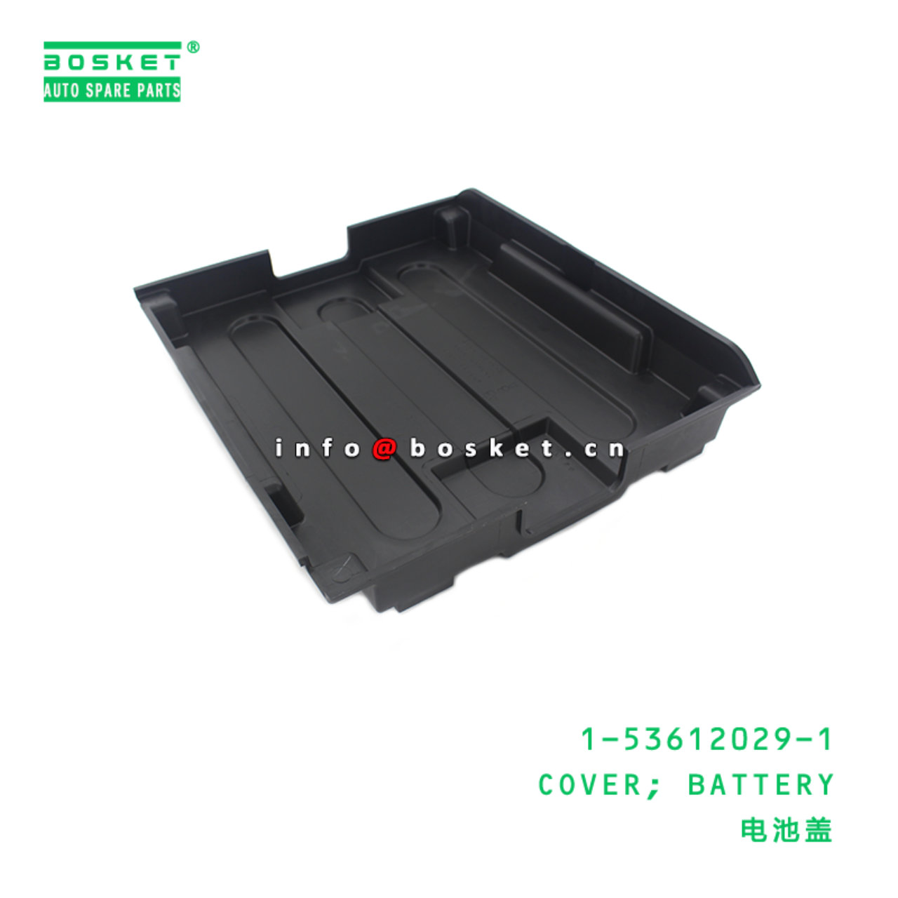 1-53612029-1 Battery Cover 1536120291 Suitable for ISUZU FVR34 6HK1