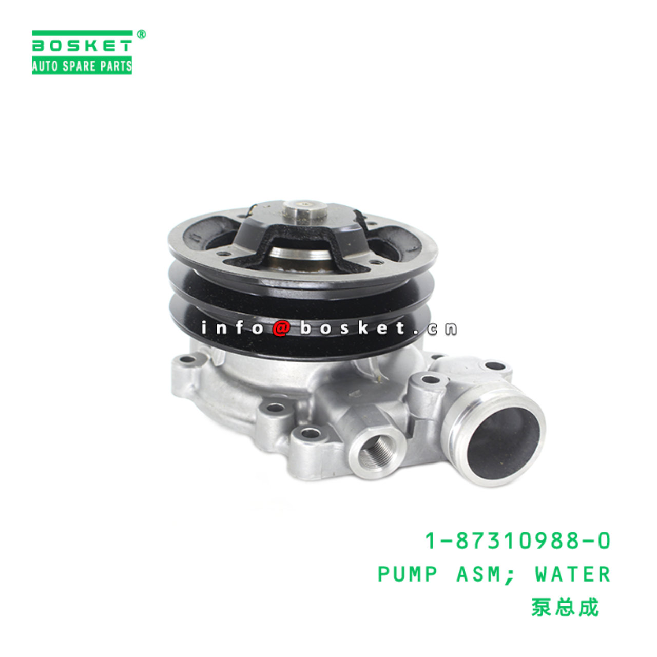 1-87310988-0 Water Pump Assembly 1873109880 Suitable for ISUZU FRR