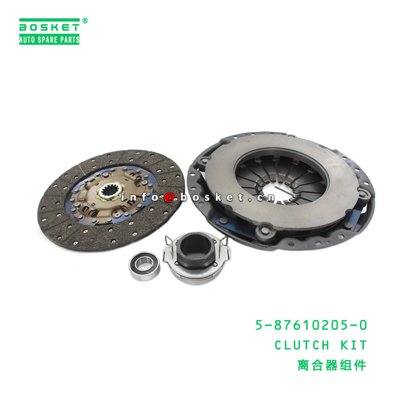 5-87610205-0 Clutch Kit 5876102050 Suitable for ISUZU NPS