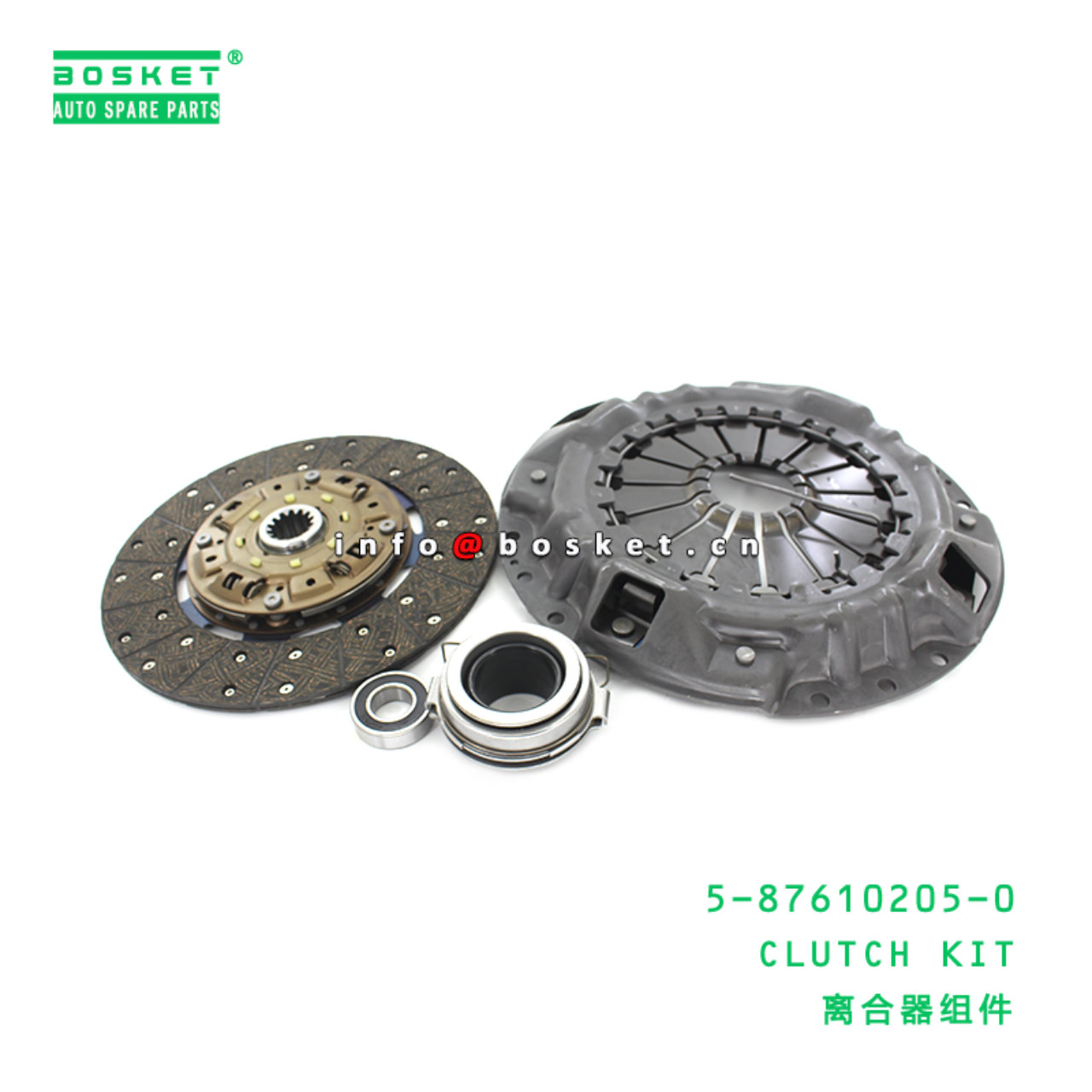 5-87610205-0 Clutch Kit 5876102050 Suitable for ISUZU NPS