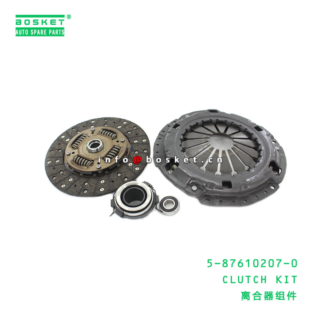 5-87610207-0 Clutch Kit 5876102070 Suitable for ISUZU NPS