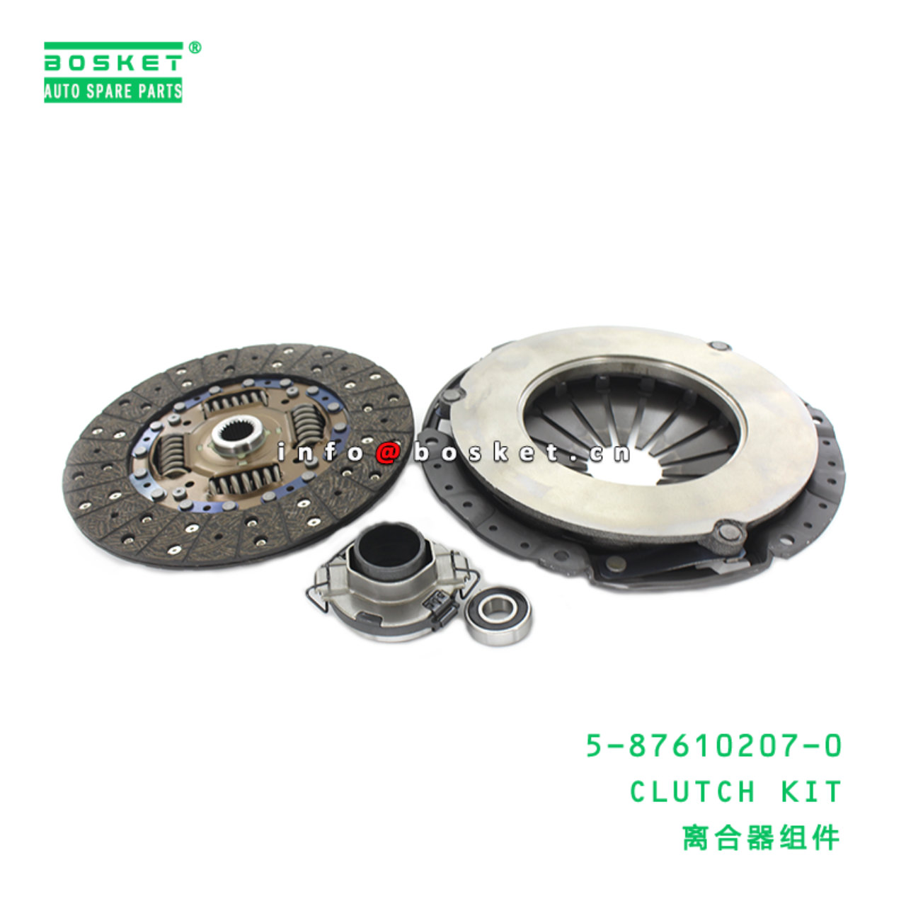 5-87610207-0 Clutch Kit 5876102070 Suitable for ISUZU NPS