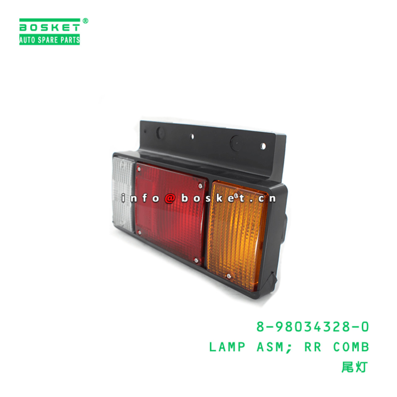 8-98034328-0 Rear Comb Lamp Assembly 8980343280 Suitable for ISUZU 700P 4HK1