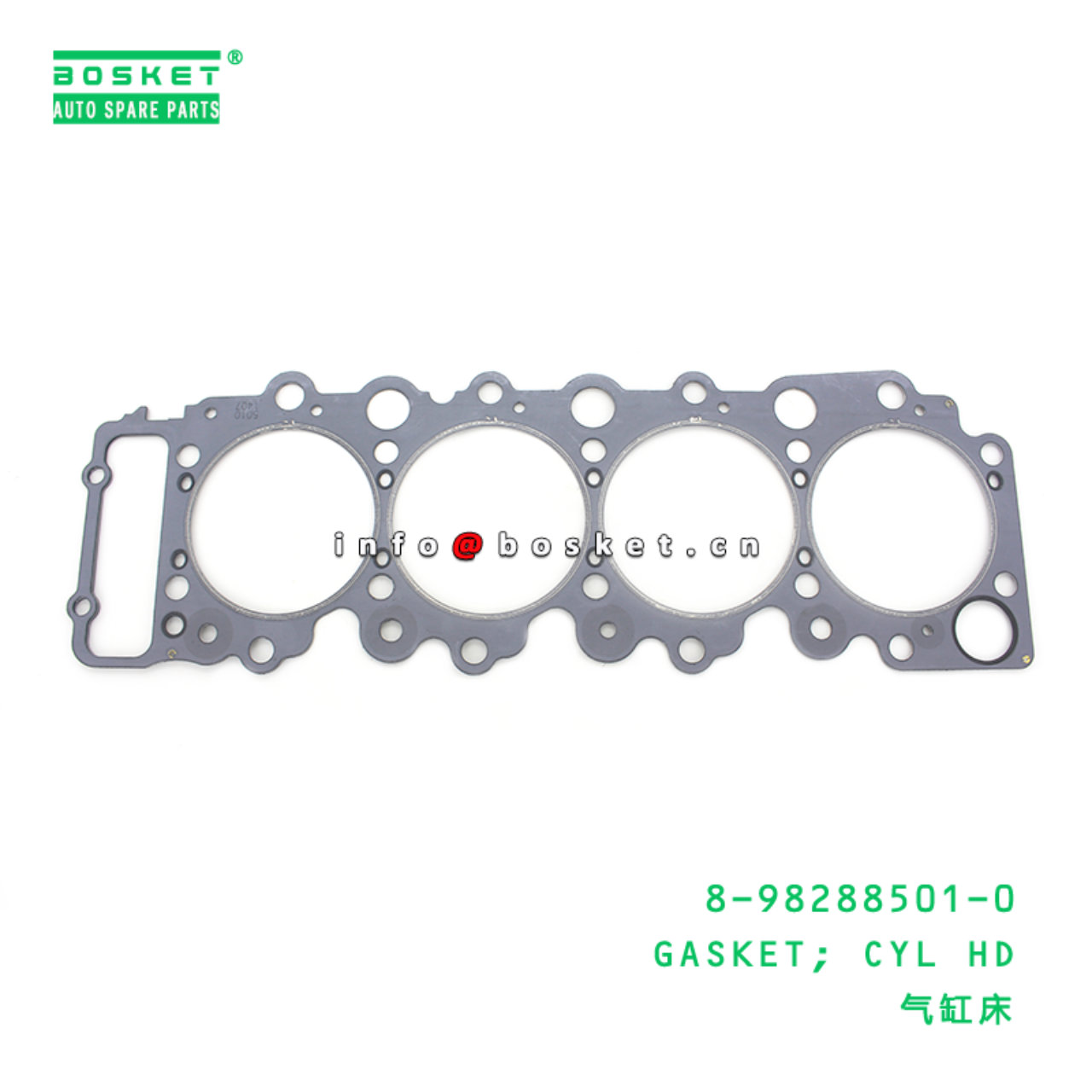 8-98288501-0 Cylinder Head Gasket 8982885010 Suitable for ISUZU NPR75 4HK1