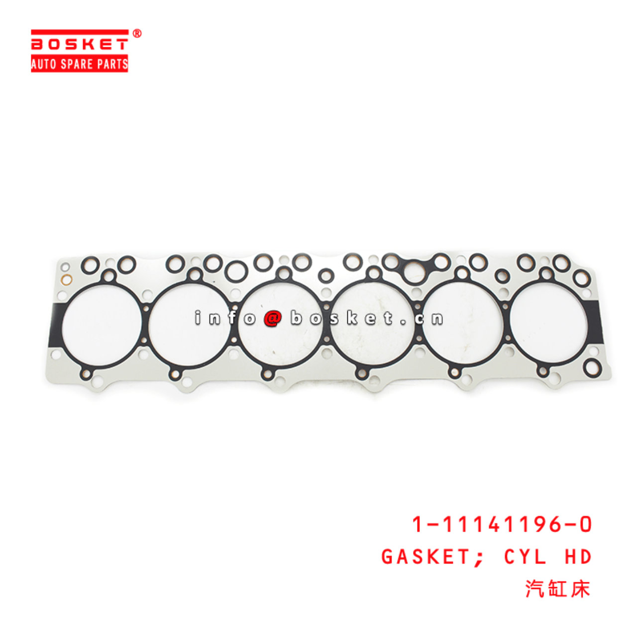 1-11141196-0 Cylinder Head Gasket Suitable for ISUZU FSR12 6BG1 1111411960