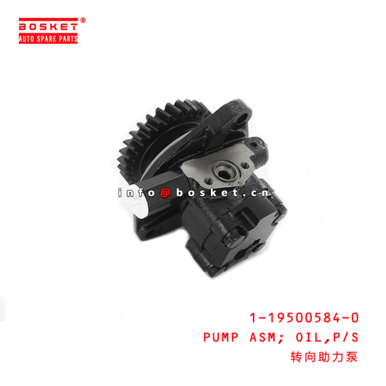 1-19500584-0 Power Steering Oil Pump Assembly Suitable for ISUZU FSR32 6HH1 1195005840