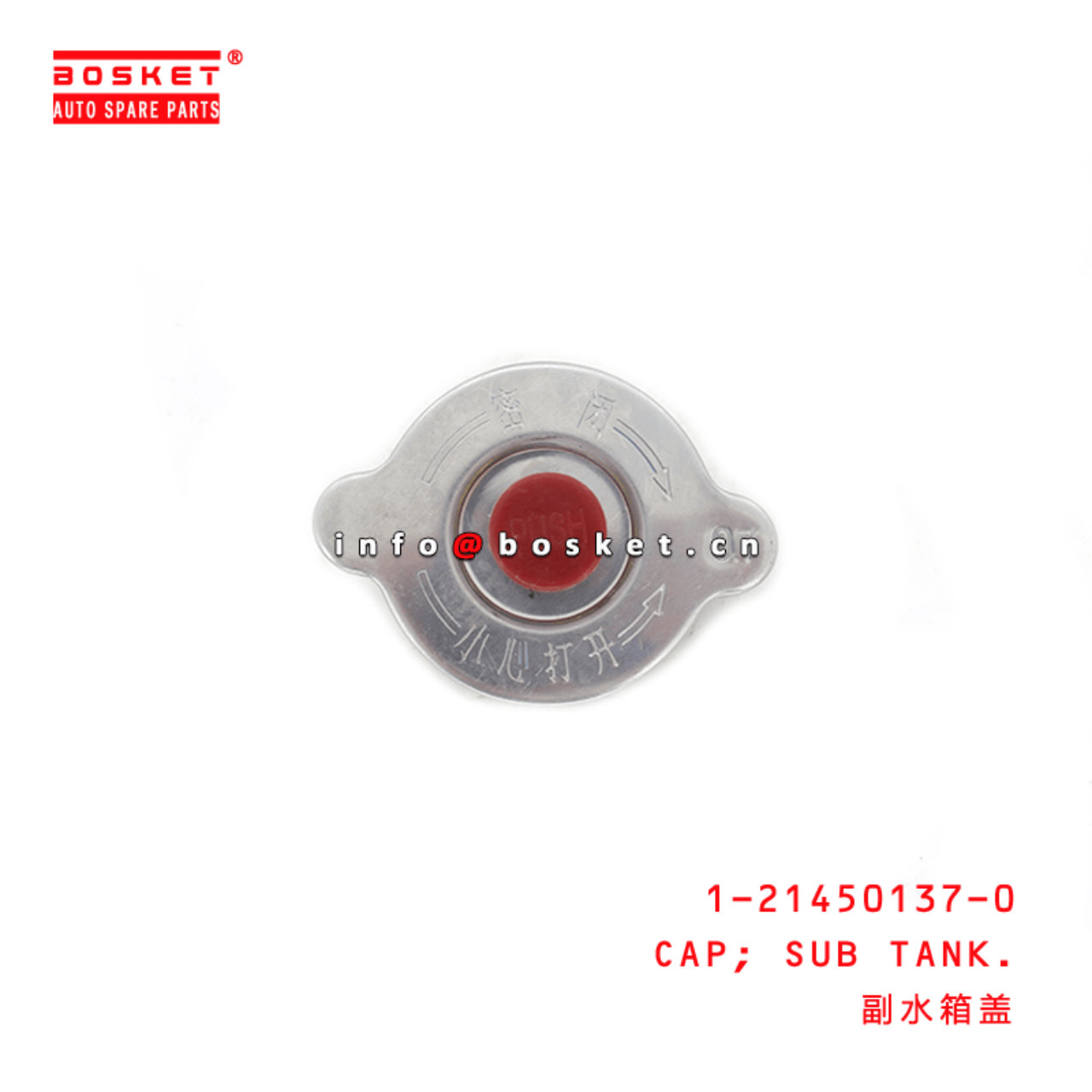 1-21450137-0 Sub Tank Cap Suitable for ISUZU VC46 CXZ81 6UZ1 10PE1 1214501370